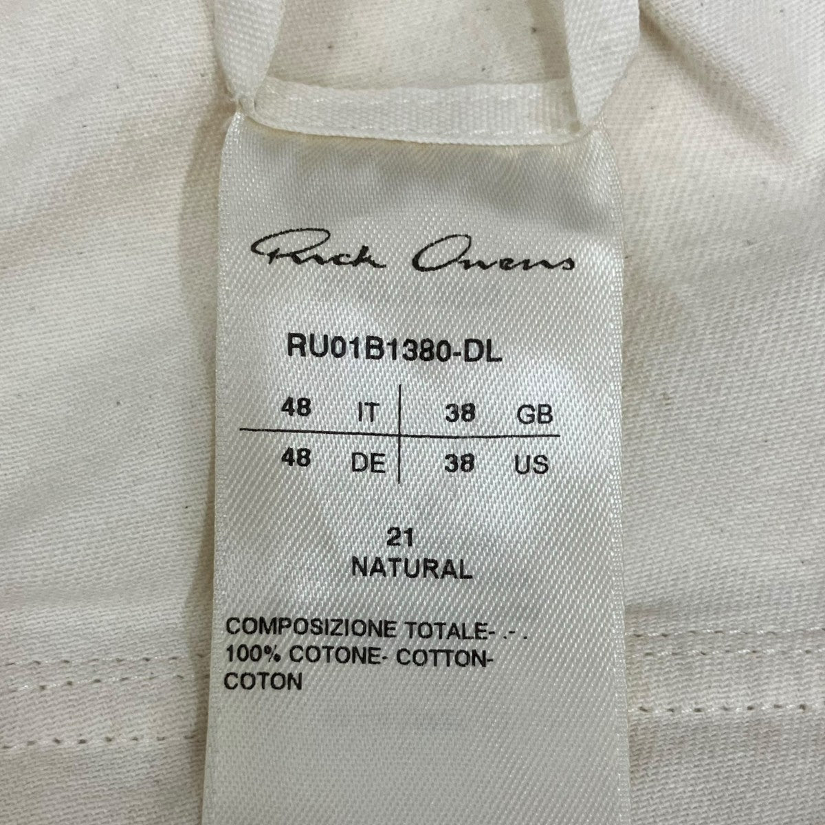 22SSDRAWSTRING LONG TrousersパンツRU01B1380-DL