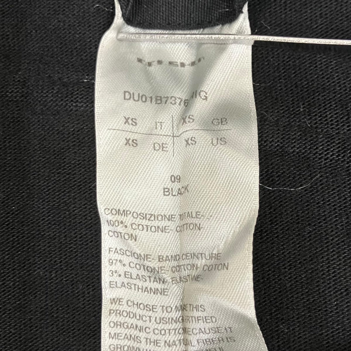 DRKSHDW CREATCH CARGO DRAWSTRING PANTSカーゴパンツDU01B7376-RIG 古着・中古-6枚目のアイテム画像