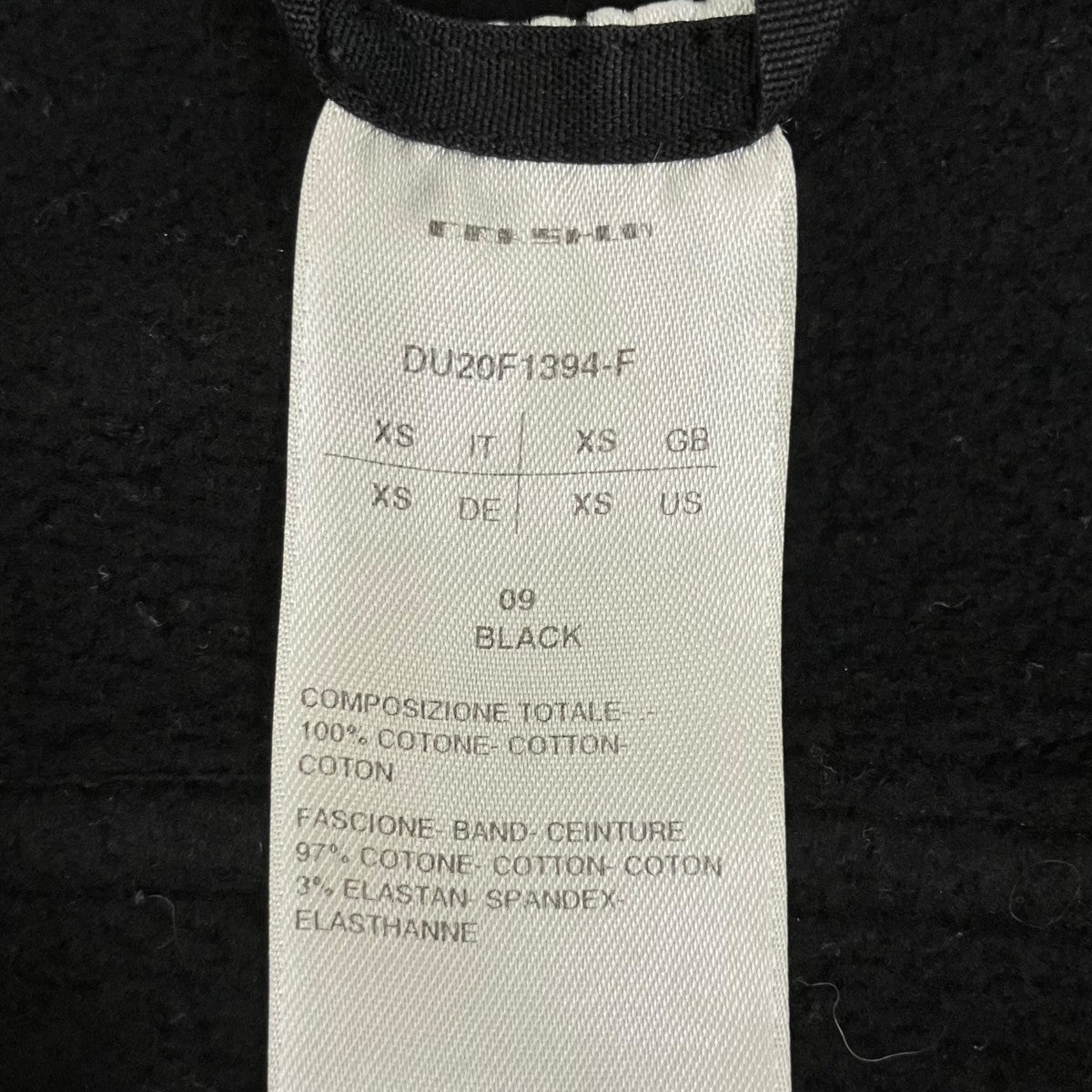 DRKSHDW PRISONNER DRAWSTRINGスウェットパンツDU20F1394-F 古着・中古-7枚目のアイテム画像