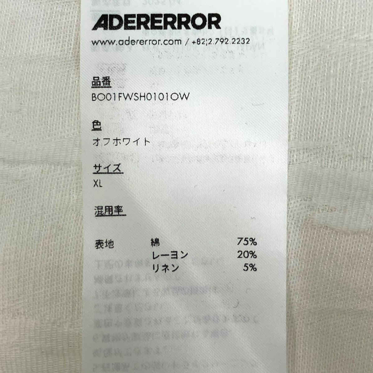 ADER error Distressed Shirt ／BO01FWSH0101OW 古着・中古-6枚目のアイテム画像