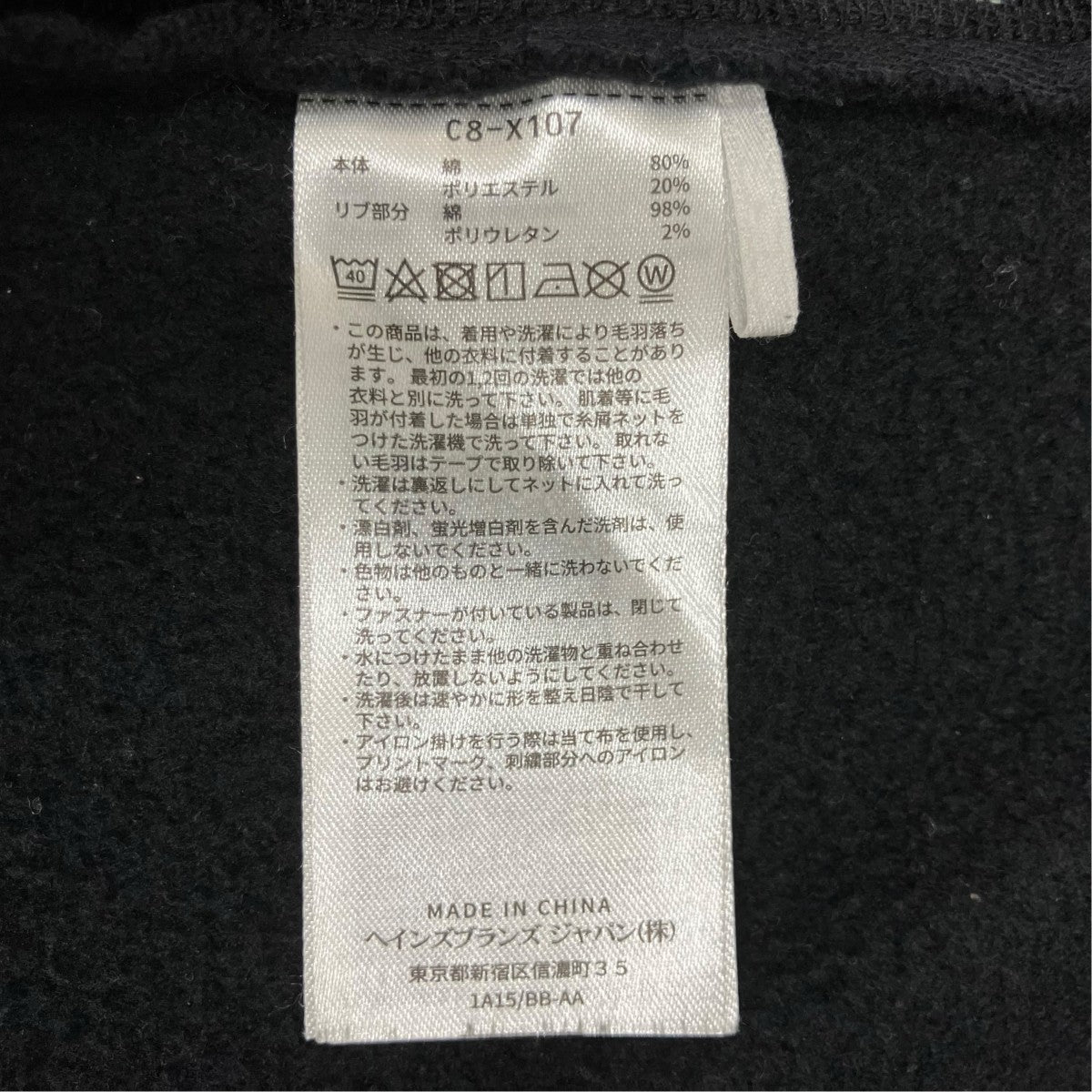 Champion×WTAPS Academy Hooded Sweatshirt C8-X107 古着・中古-10枚目のアイテム画像