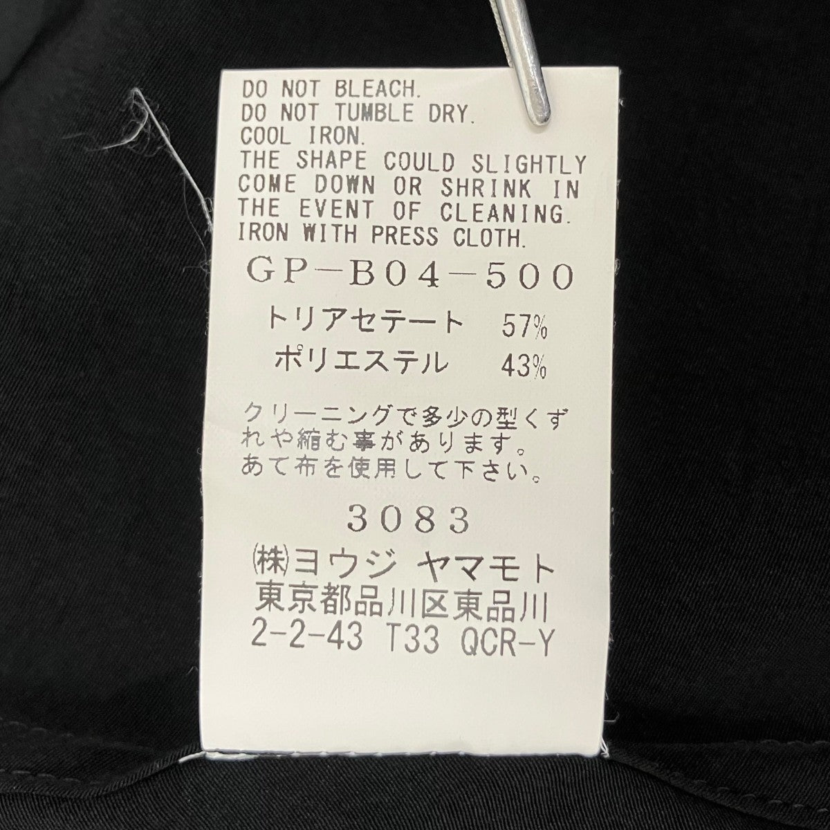 CREPE DE CHINE STANDARD ASYMMETRICAL FLARES SHIRT長袖シャツGP-B04-500