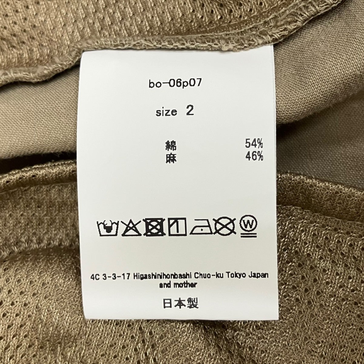 barbell object clip ptパンツbo-06p07 古着・中古-9枚目のアイテム画像