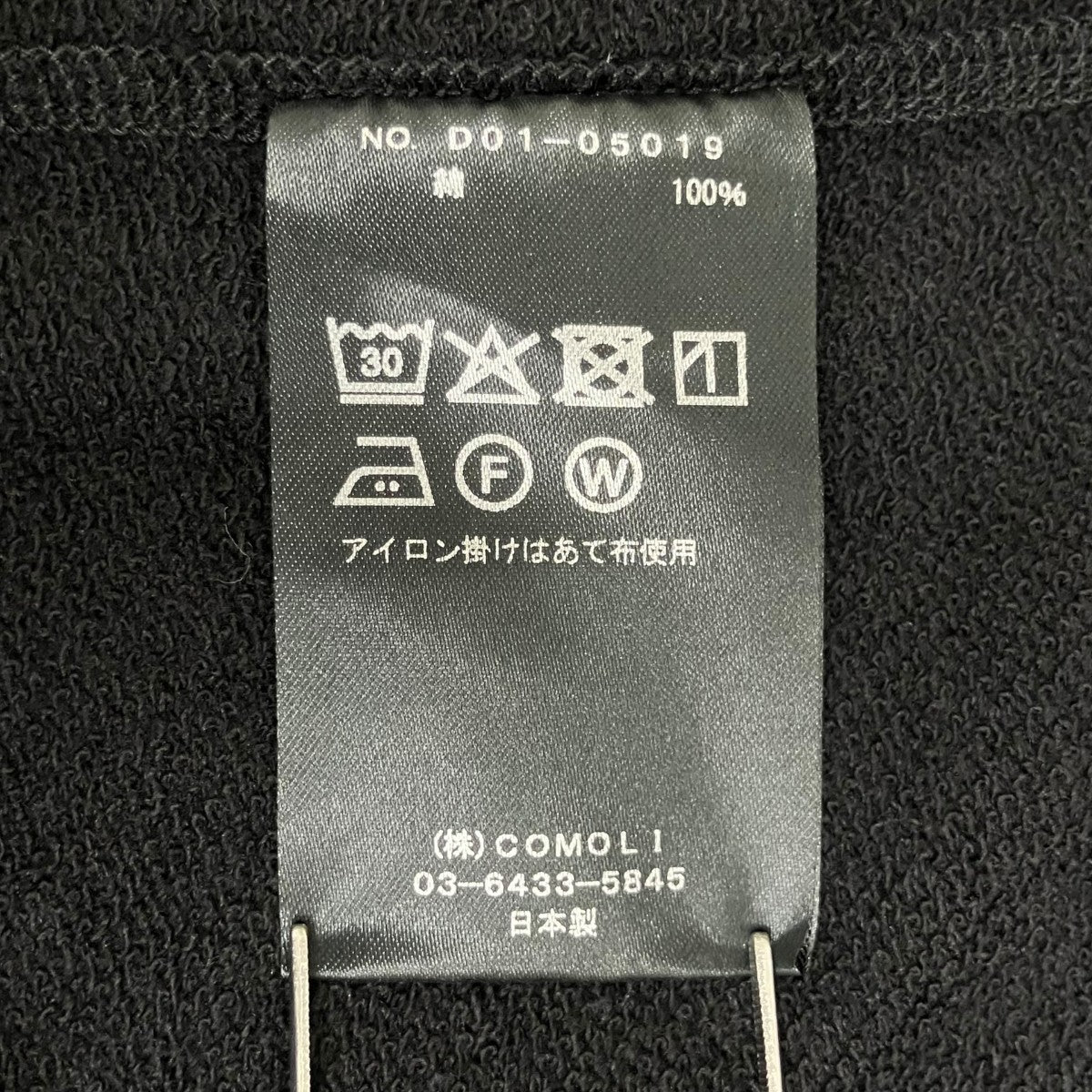 LWコットン裏毛 半袖クルー半袖TシャツD01-05019