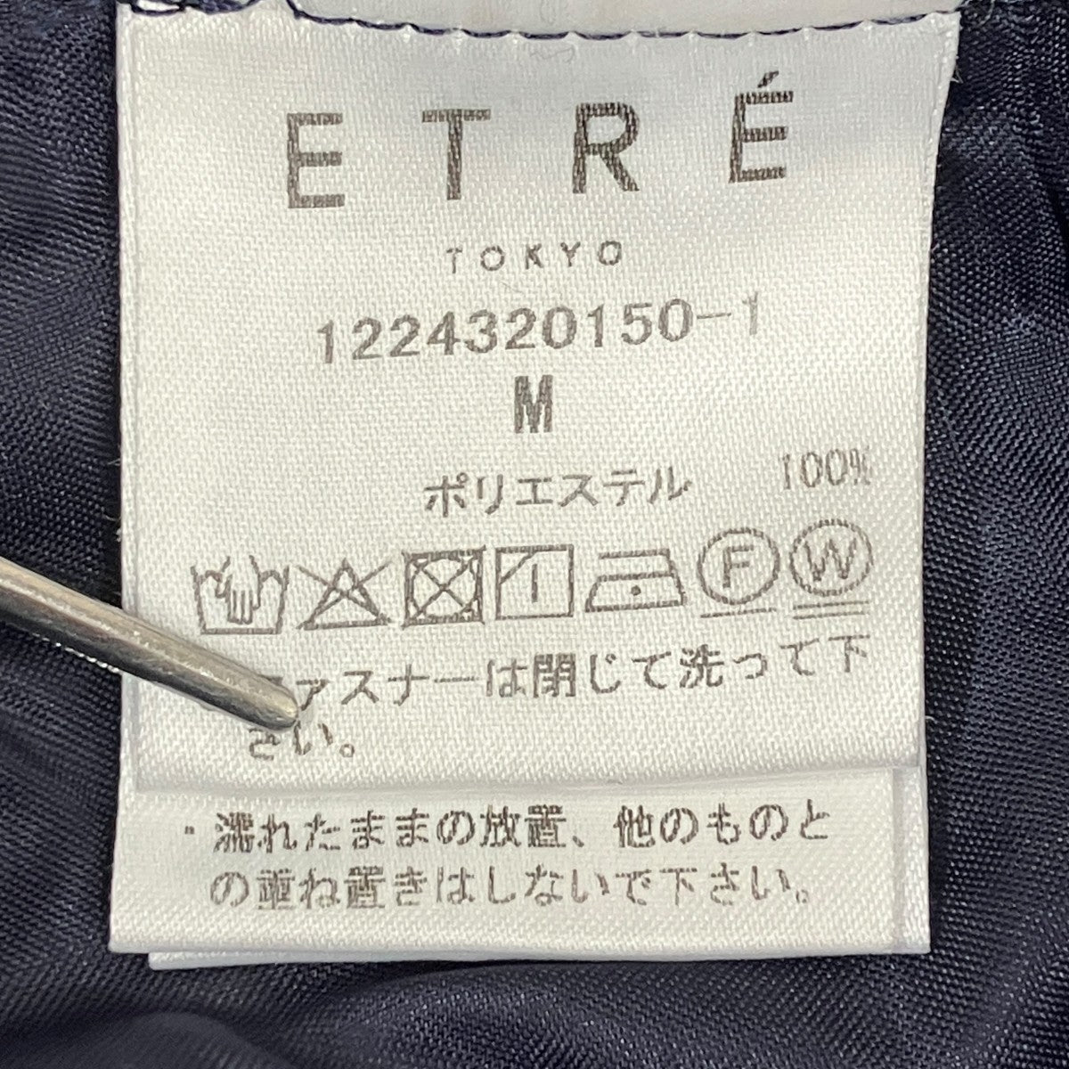 サスペンダーワイドパンツ 1224320150-1
