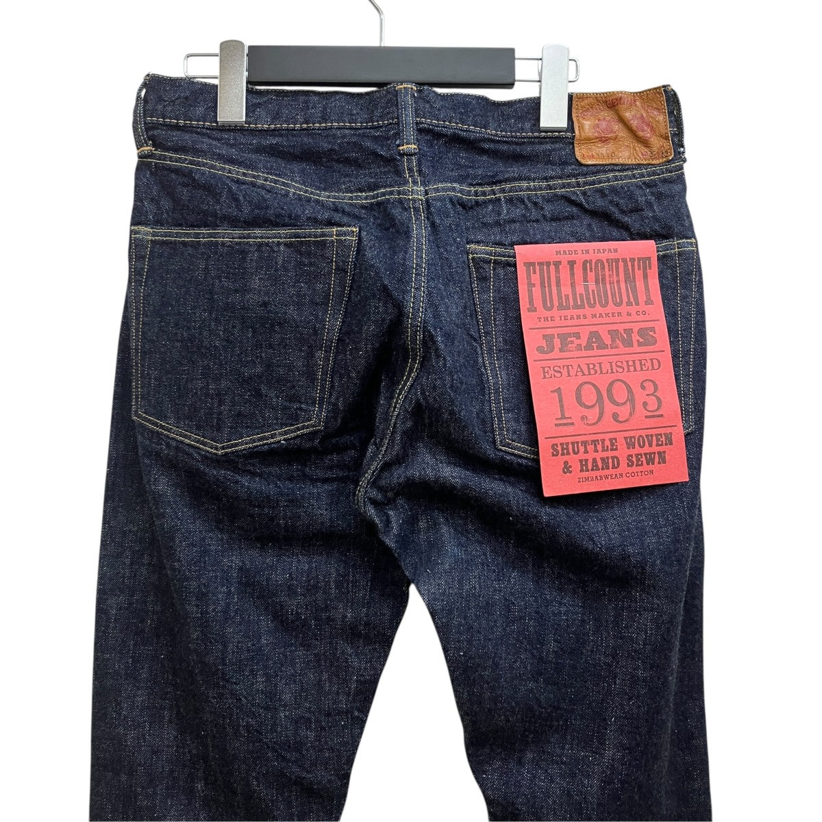 Tapered Denim Heavy Oz 1110