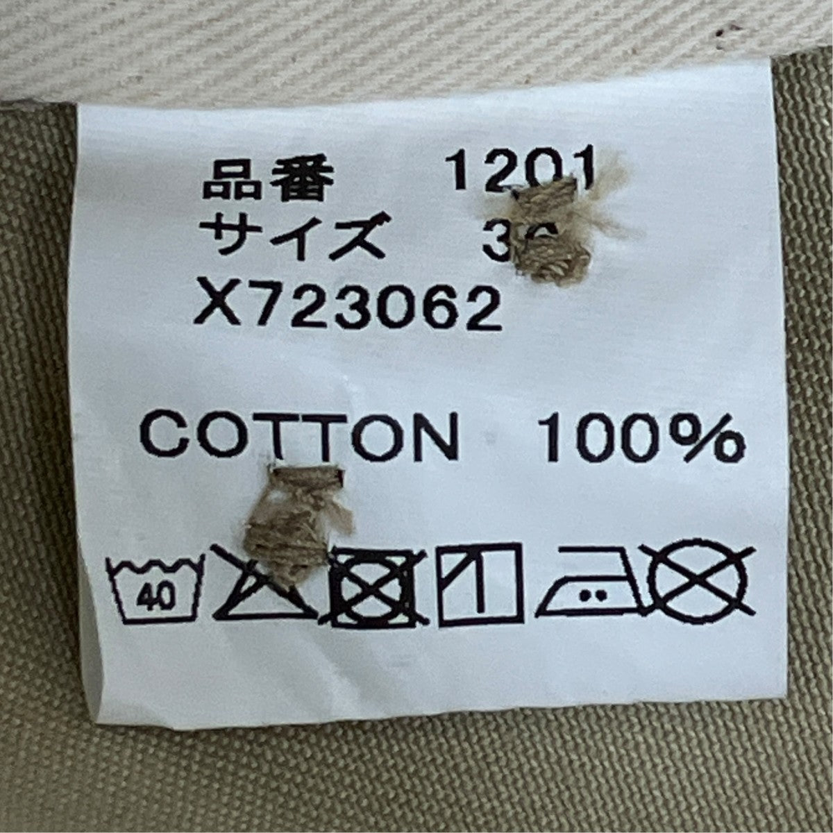 1201 U．S．Army Chino 41 Khaki 1201