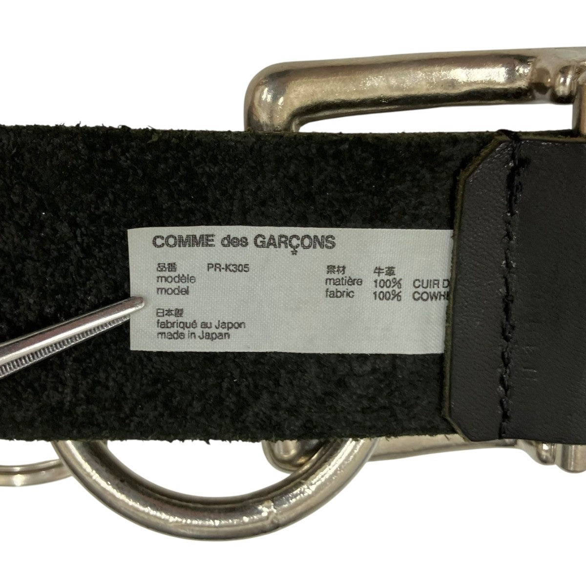 COMME des GARCONS 06AWチェーン付きベルトPR-K305 古着・中古-6枚目のアイテム画像