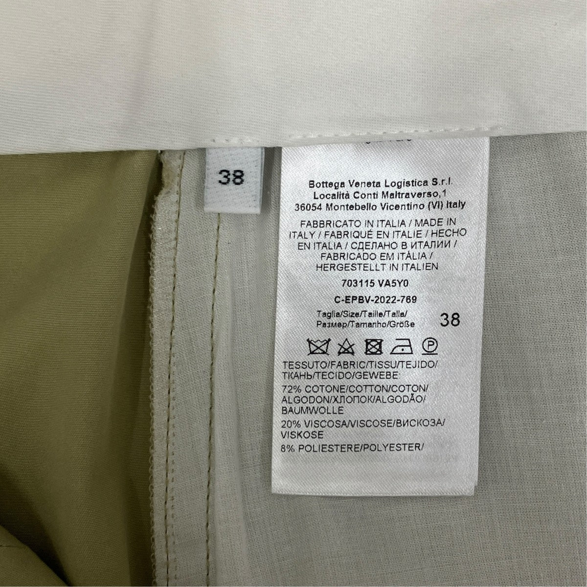 パンツ703115 VA5Y0