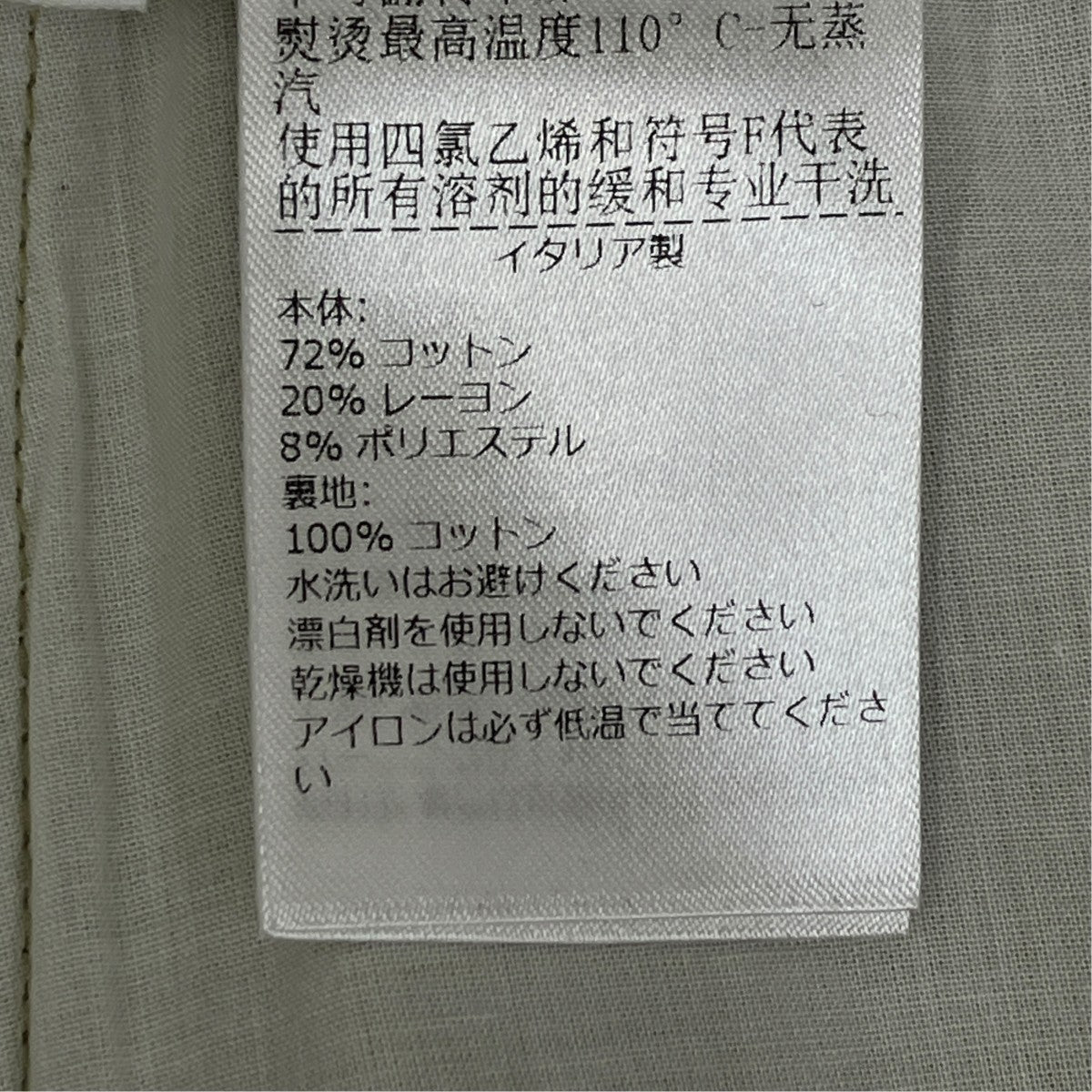 パンツ703115 VA5Y0