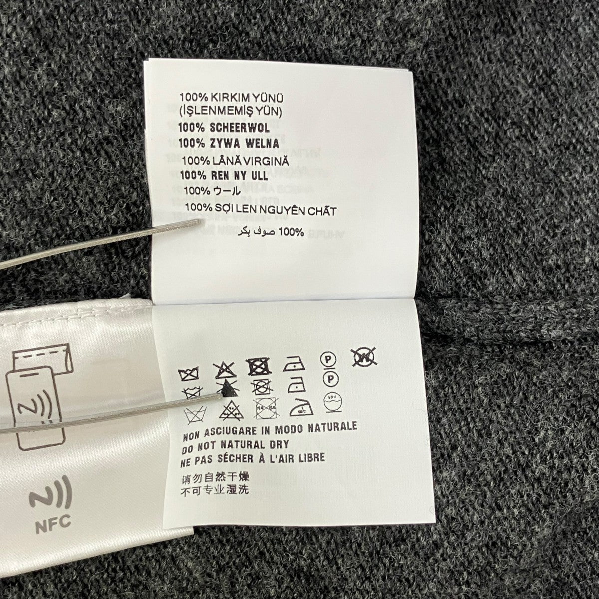 MIU MIU ウールニットカーディガン DNA02U 古着・中古-6枚目のアイテム画像