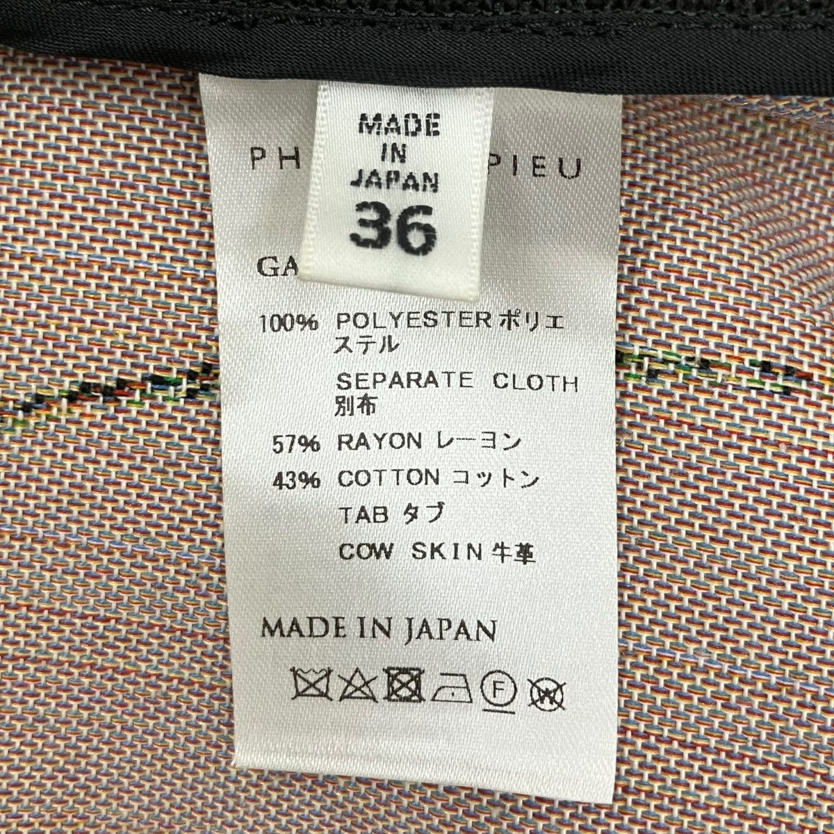 GARDENIAノースリーブワンピース