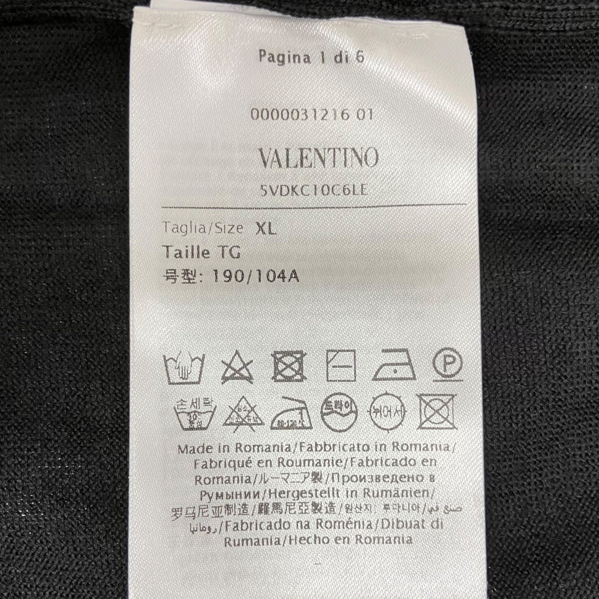 VALENTINO クルーネックニット5VDKC10C6LE 古着・中古-5枚目のアイテム画像