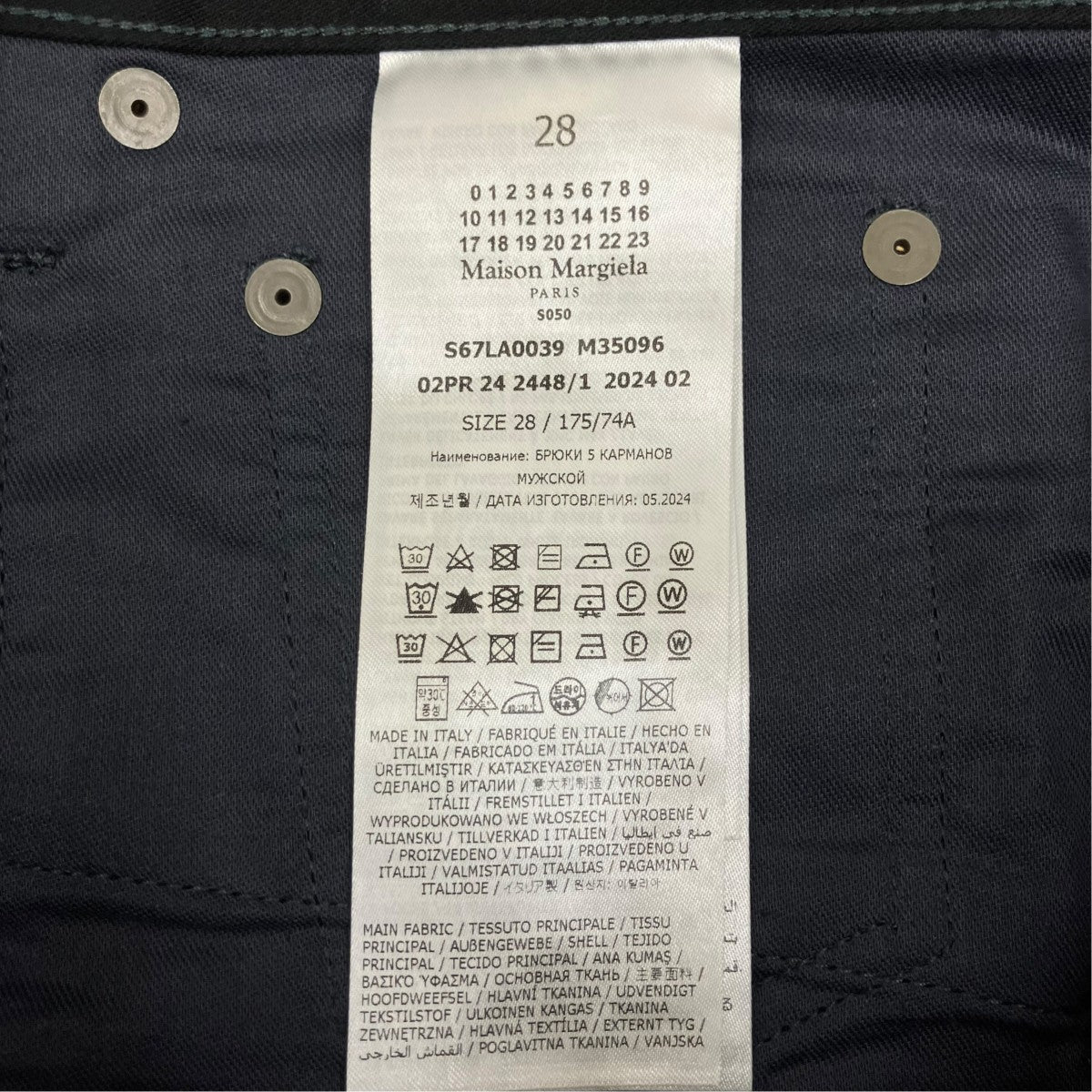 Moleskin 3DWide 5PKパンツS67LA0039