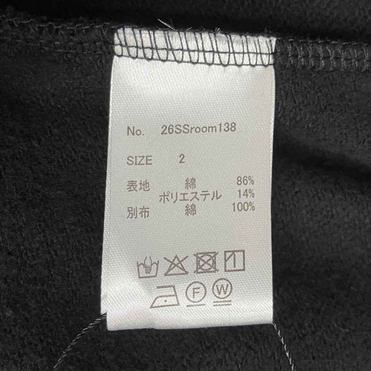 スウェットパンツ26SSroom138