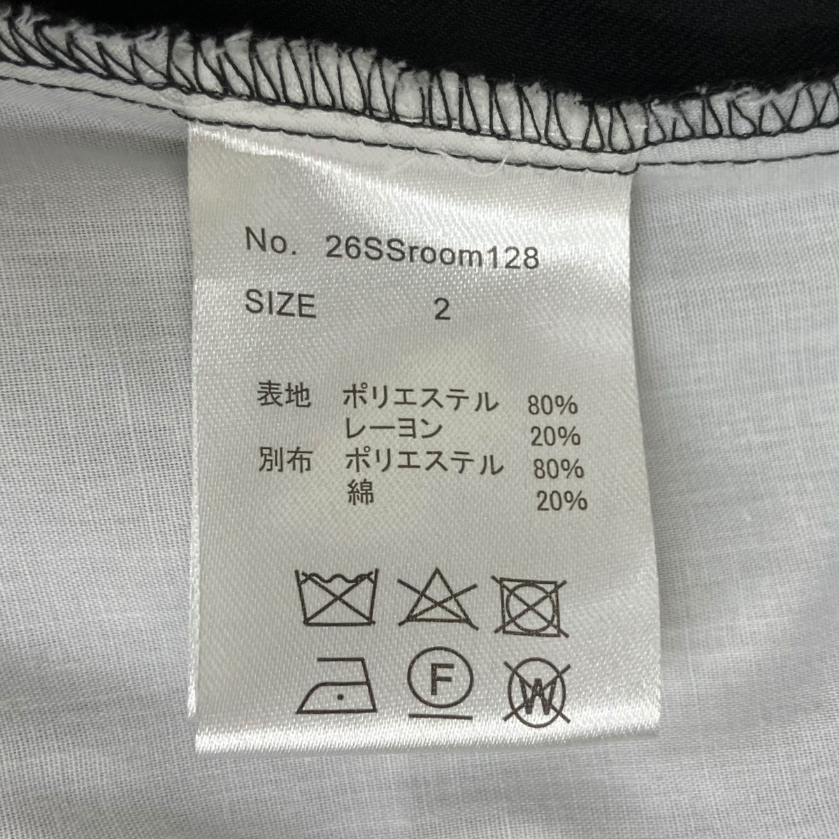 2WAYパンツ26SSroom128