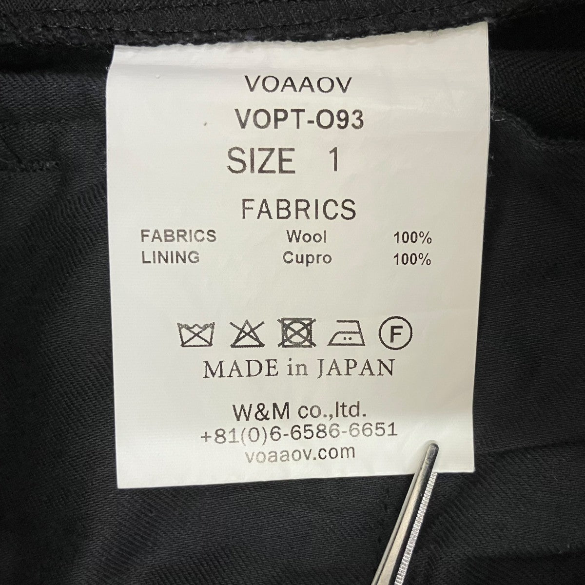 オールドウール ギャバジンパンツVOPT-O93