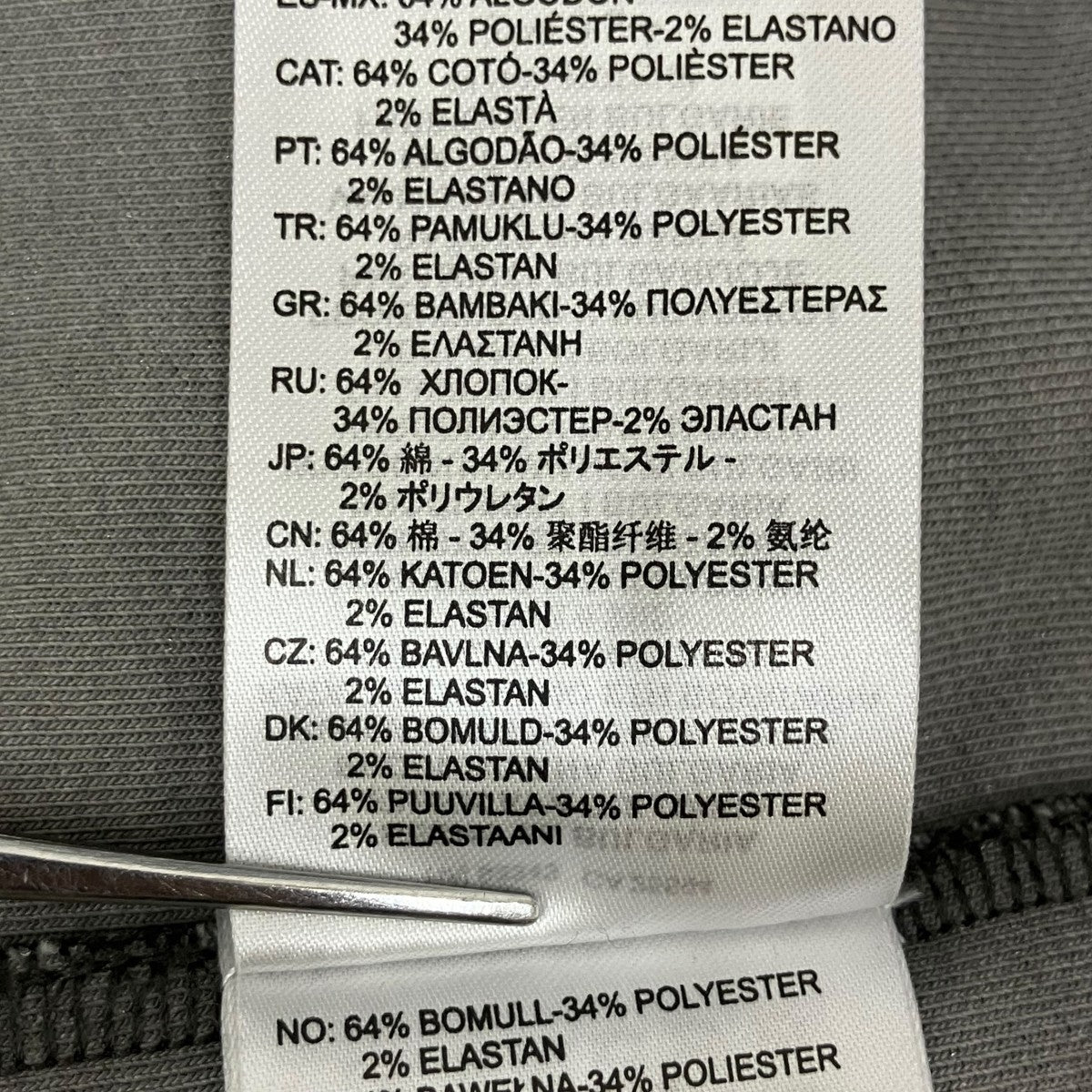DIESEL 25SS S-RUBEN ／A18216 古着・中古-6枚目のアイテム画像