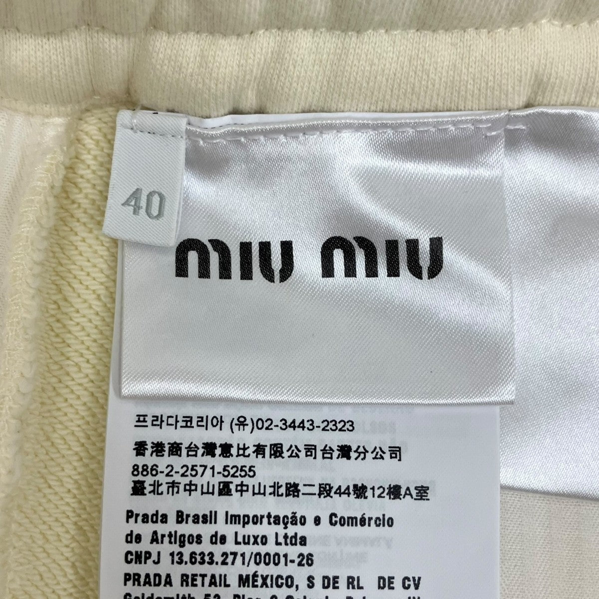 コットンフリースショートパンツMJP321