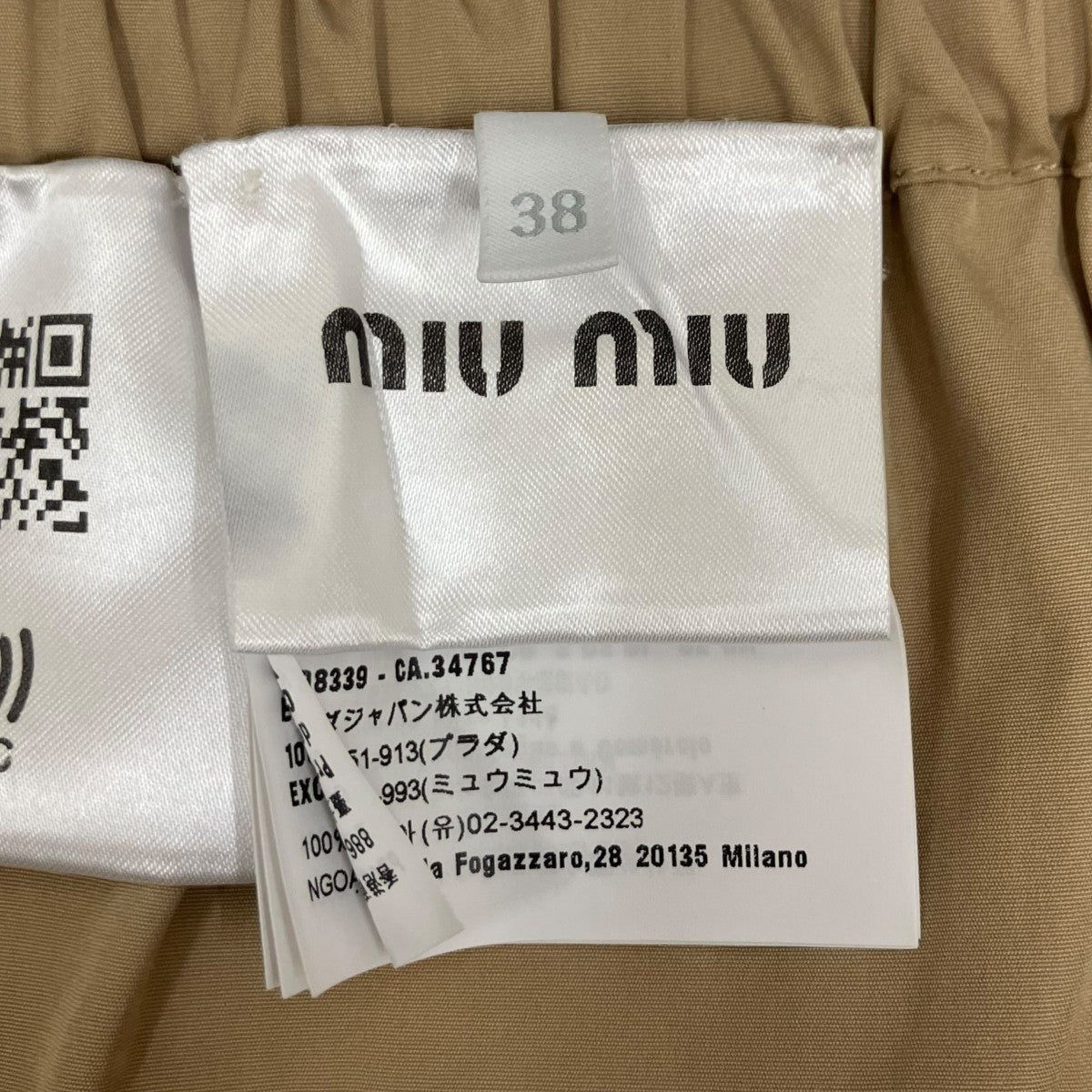 Poplin MiniskirtミニスカートMG2037