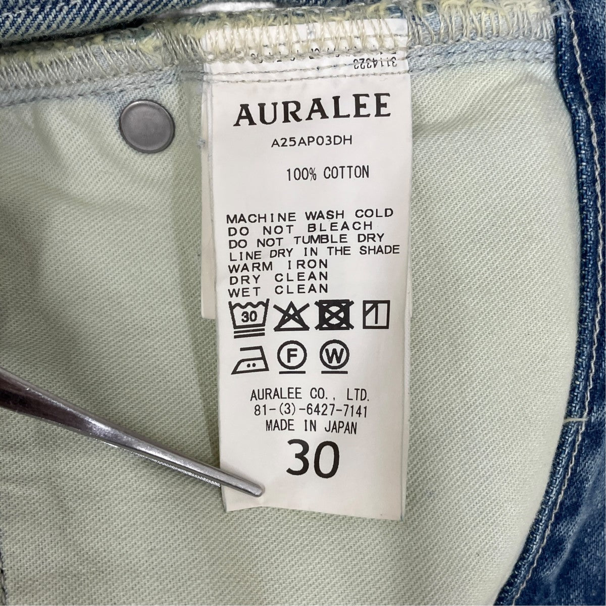 SELVEDGE FADED HEAVY DENIM WIDE PANTS ／A25AP03DH