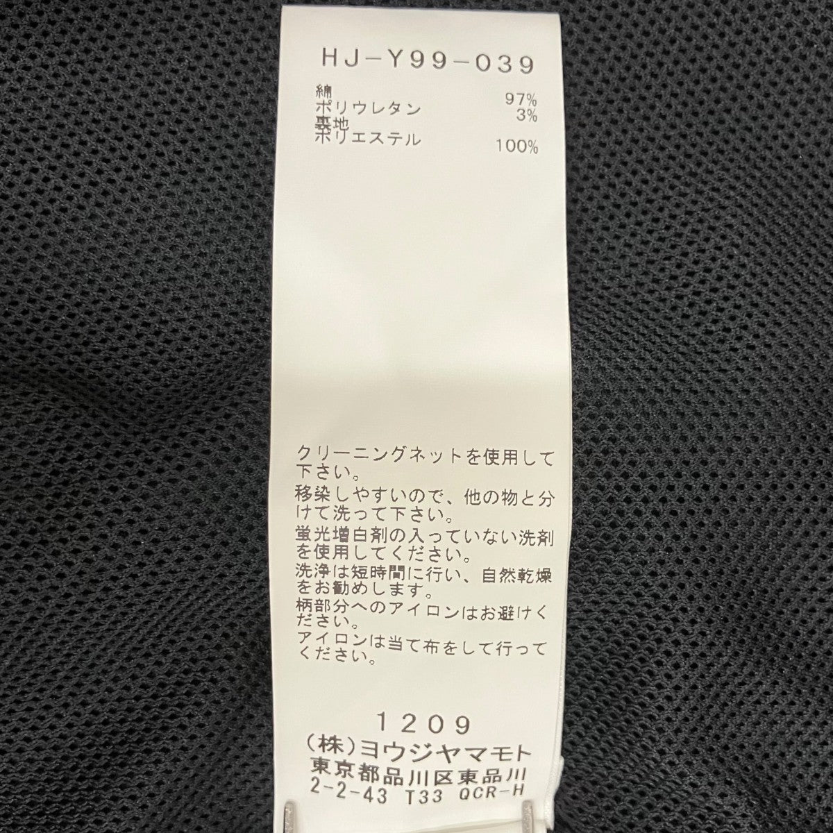 N．E．C STRETCH NE Field Coach JacketコーチジャケットHJ-Y99-039