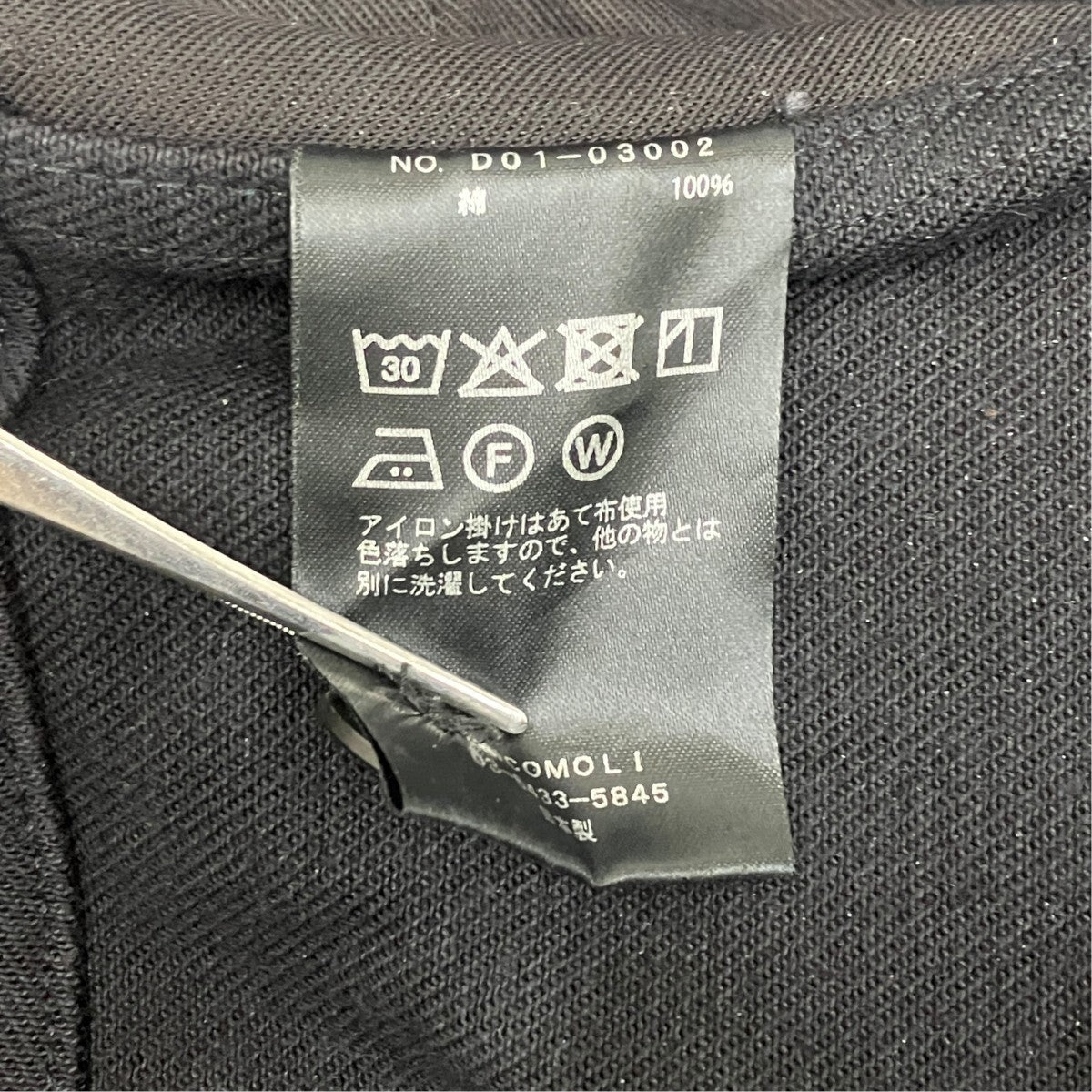 26SS ブラックデニム オーバーパンツ D01-03002