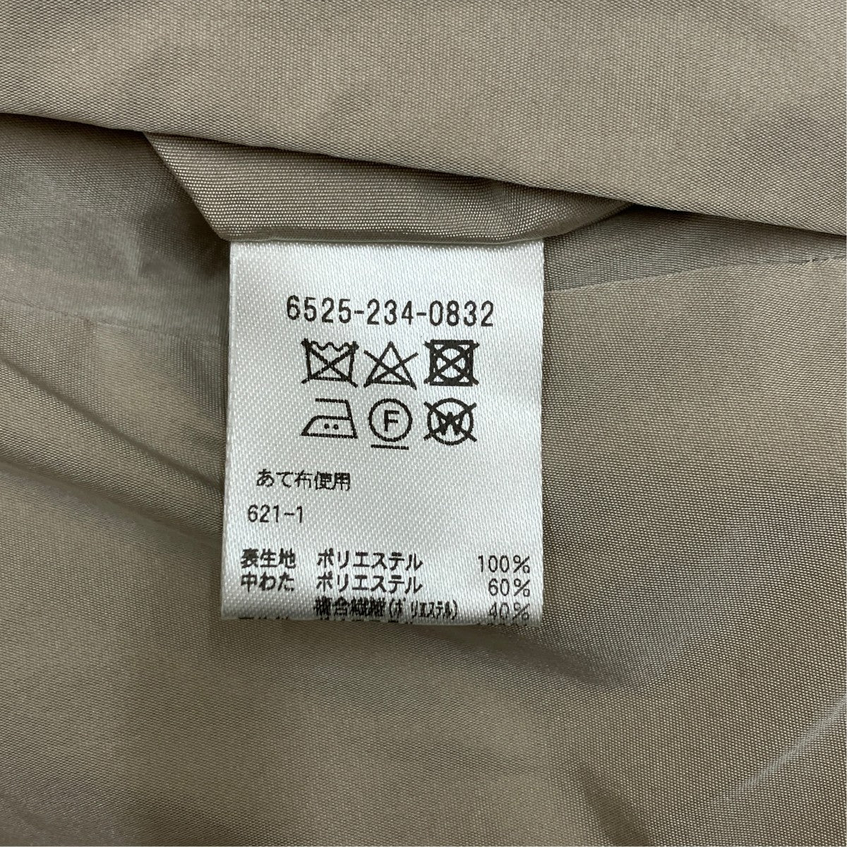 Drawer ロングコート6525-234-0832 古着・中古-6枚目のアイテム画像