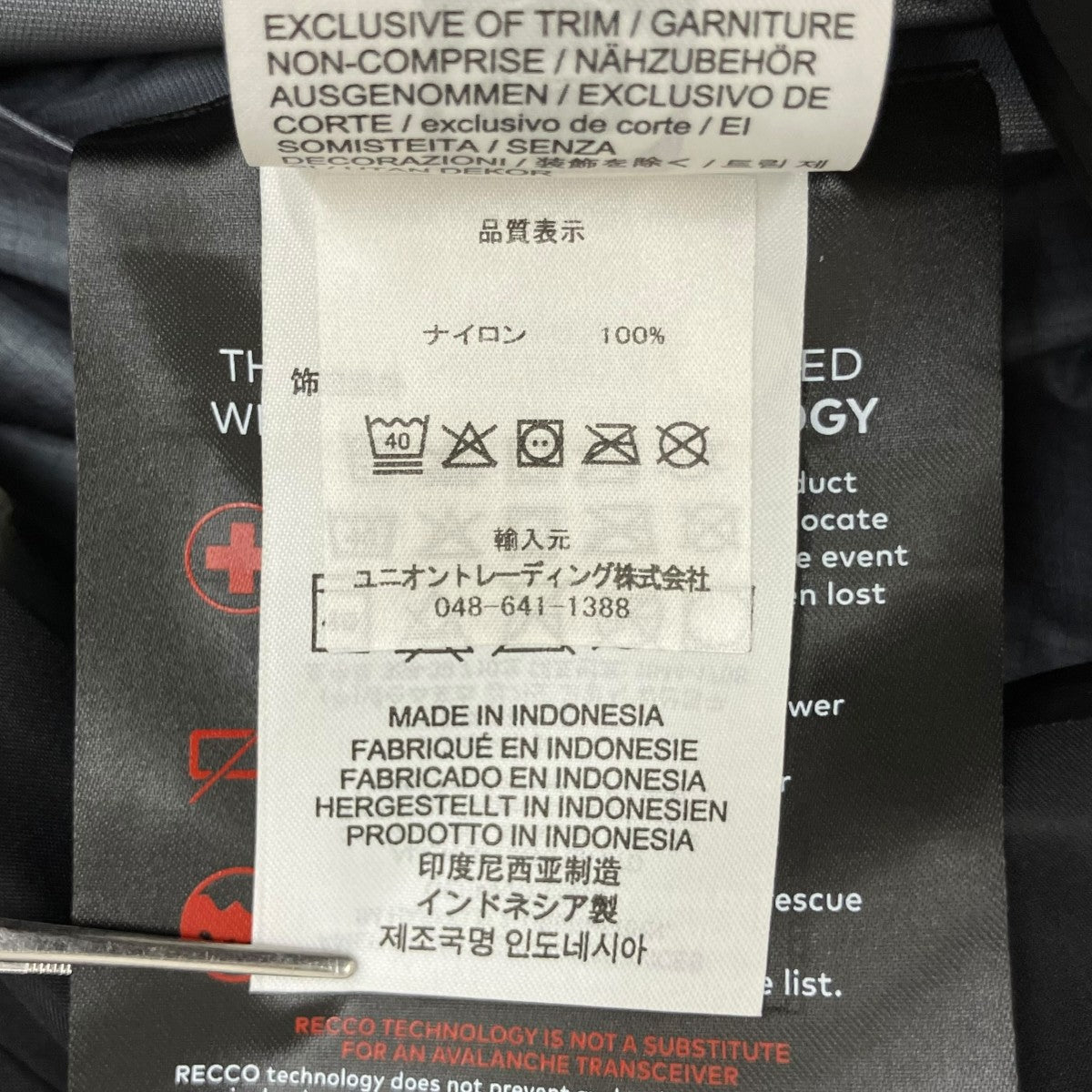 ARC’TERYX ベータ ジャケット メンズ X000010511 古着・中古-7枚目のアイテム画像