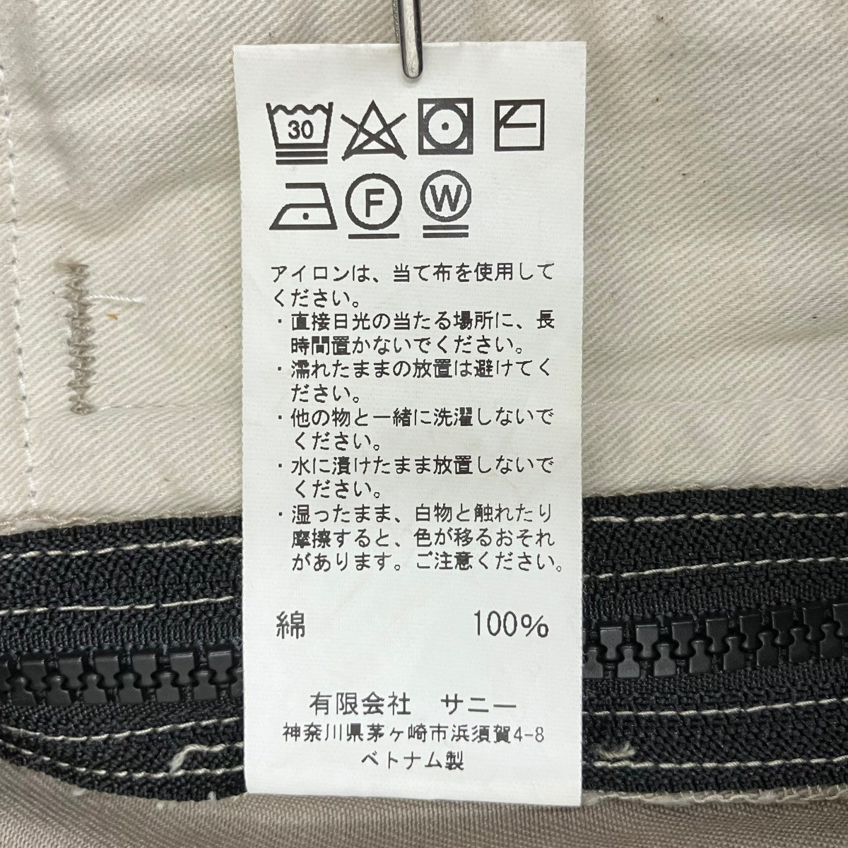 TWILL SALOPETTEオーバーオール