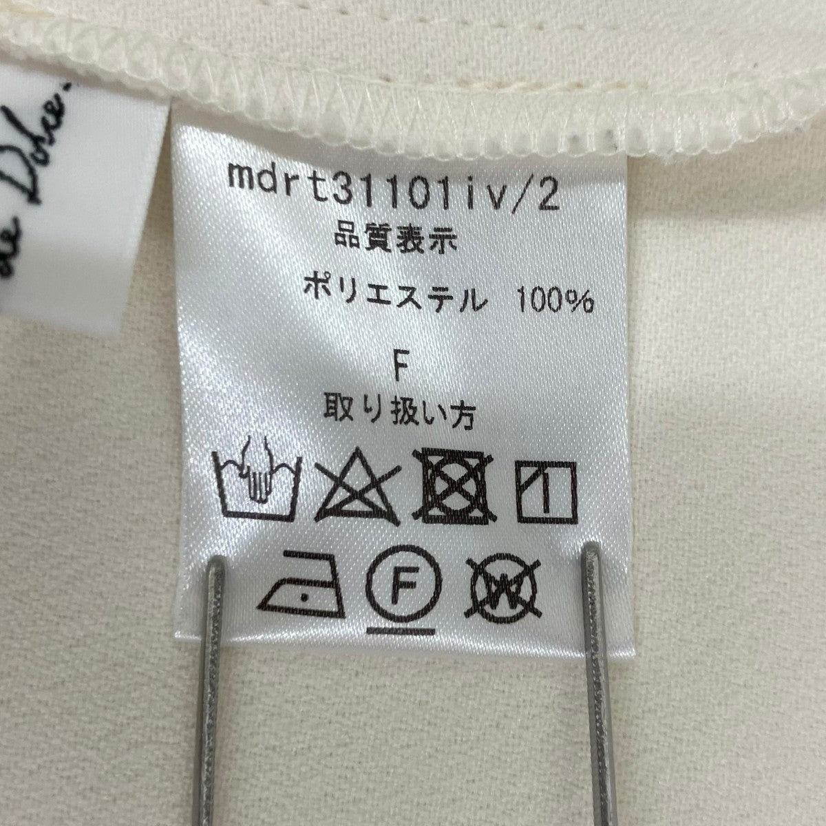 半袖ブラウスmdrt31101iv