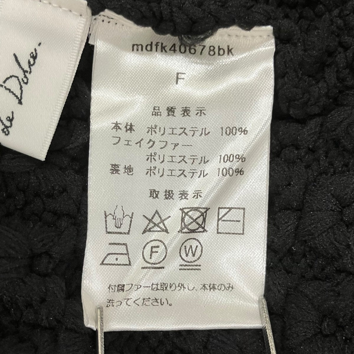 カーディガンmdfk40678bk