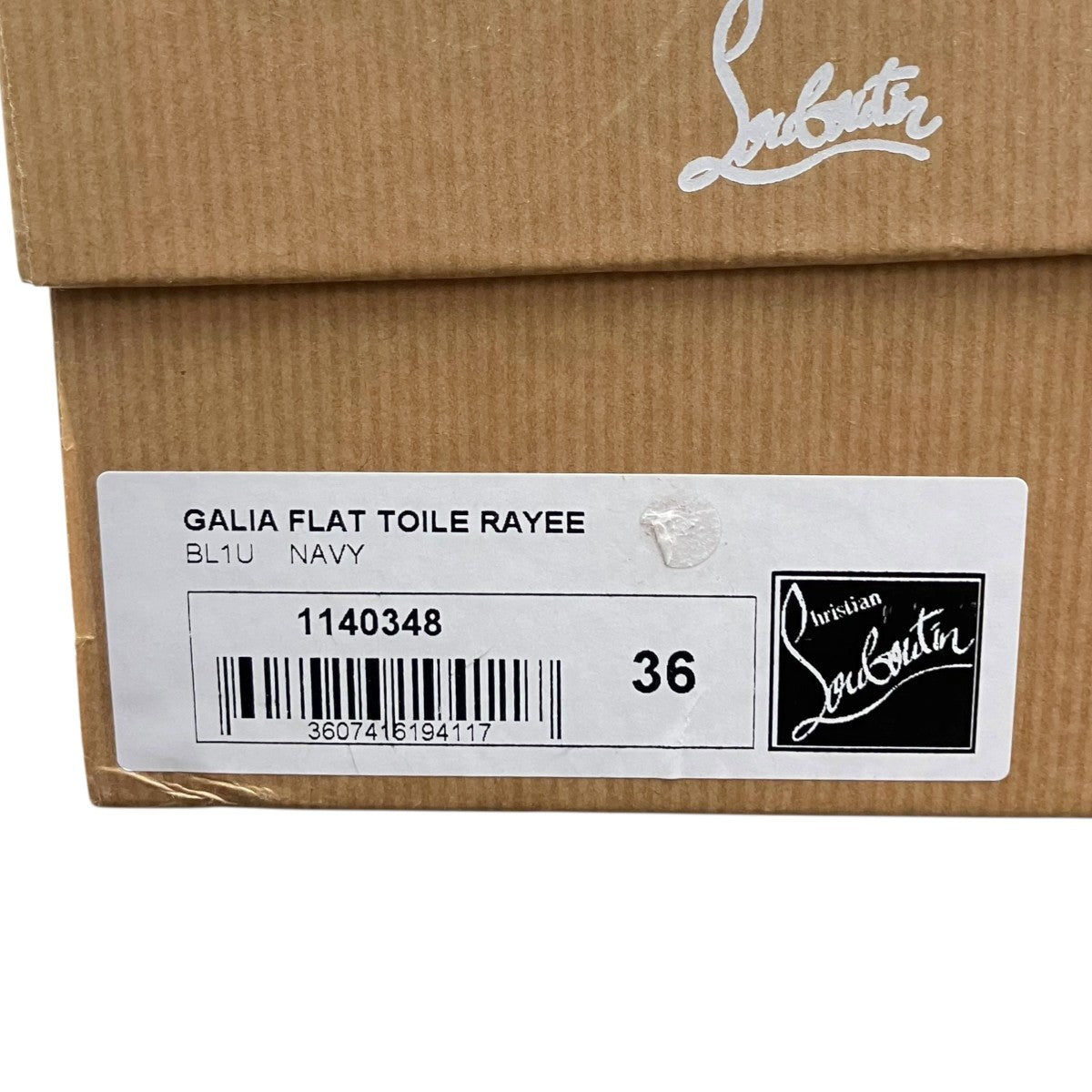 Christian Louboutin Galiaフラットシューズ1140348 古着・中古-10枚目のアイテム画像