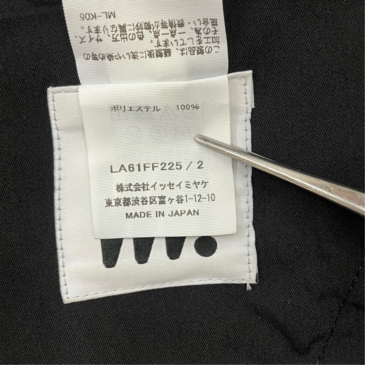 RESILIENCEパンツLA61FF225
