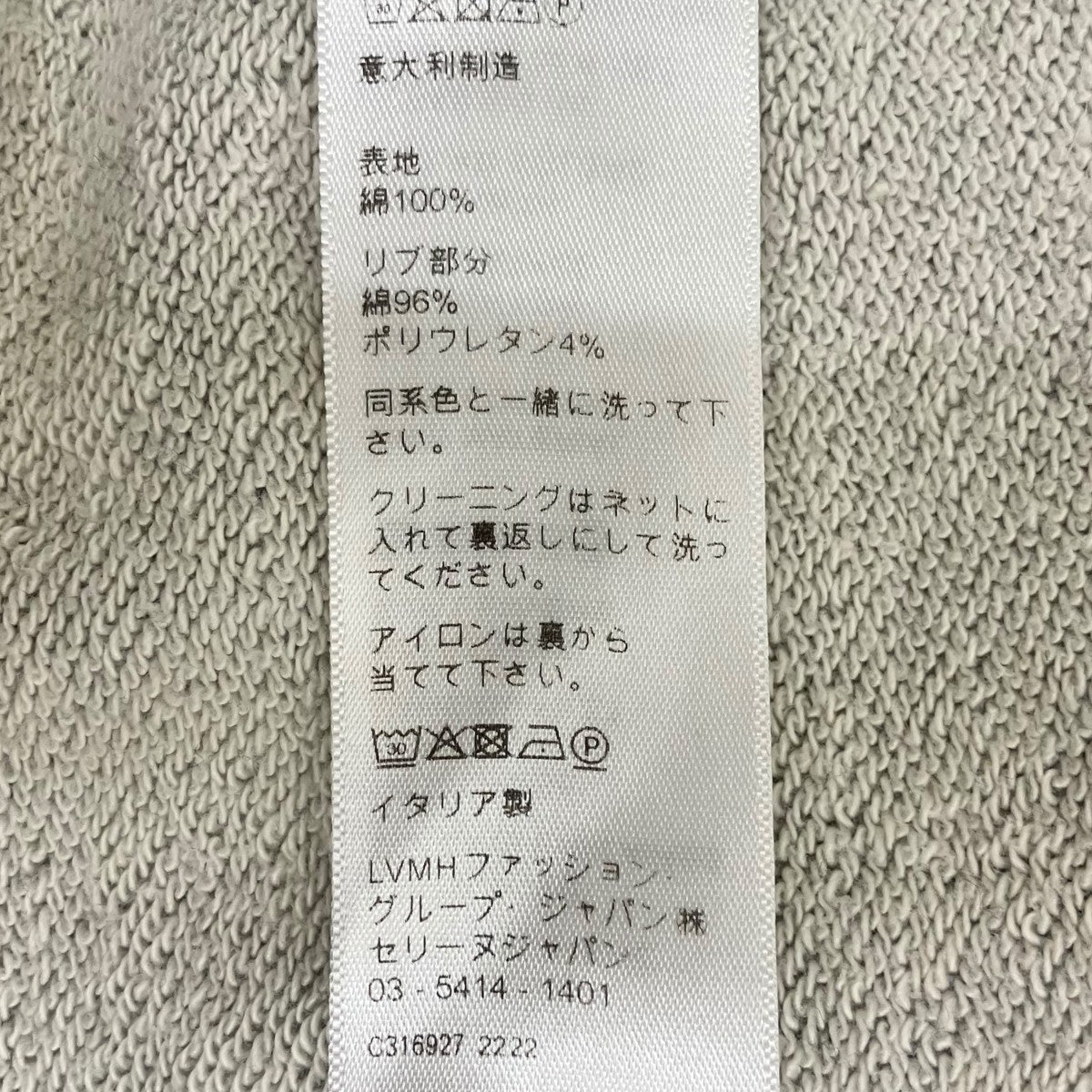 ルーズ フーディー パーカー 2Y48670Q
