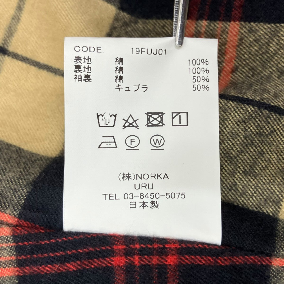 19AWCOTTON BALMACAAN COATステンカラーコート19FUJ01
