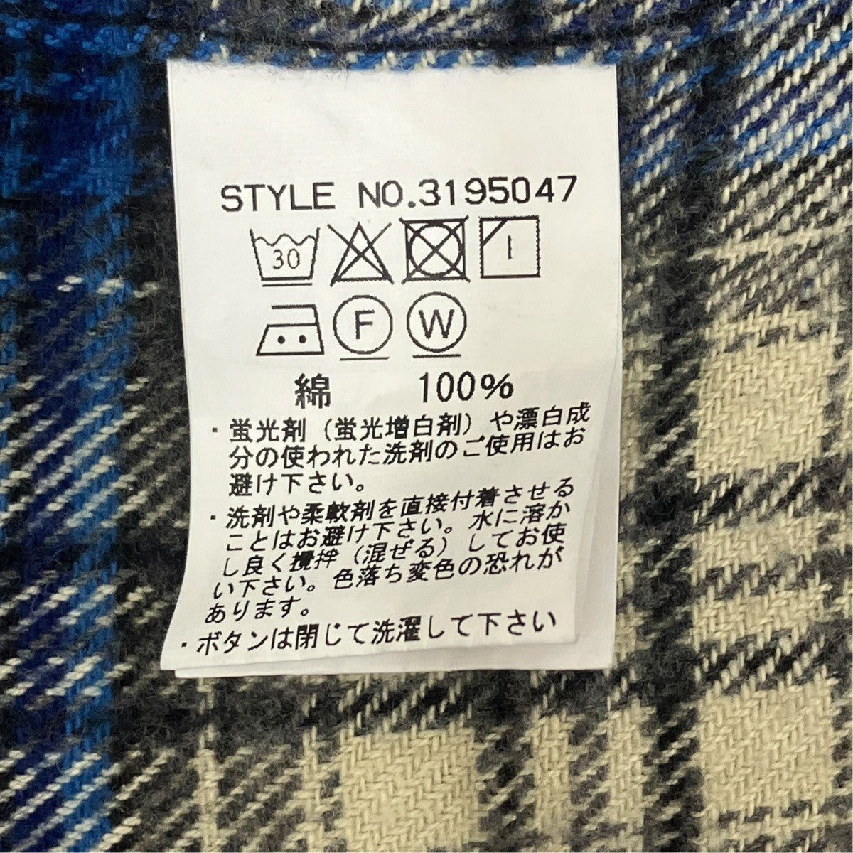 VINTAGE NEL PLAID長袖シャツ3195047