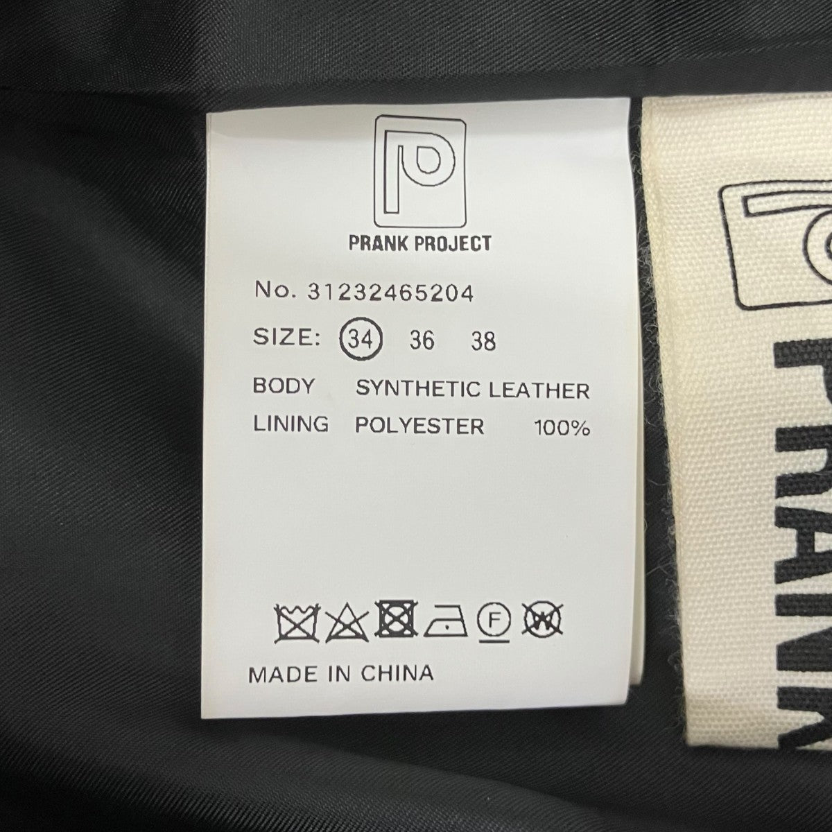 23AWSynthetic Leather Voluminous Wide Pantsフェイクレザーパンツ31232465204