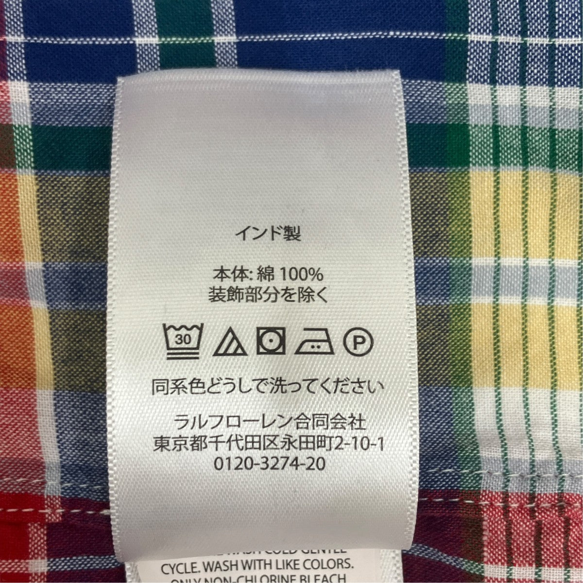 BEAMS LIMITED EDITION マドラスチェックシャツ