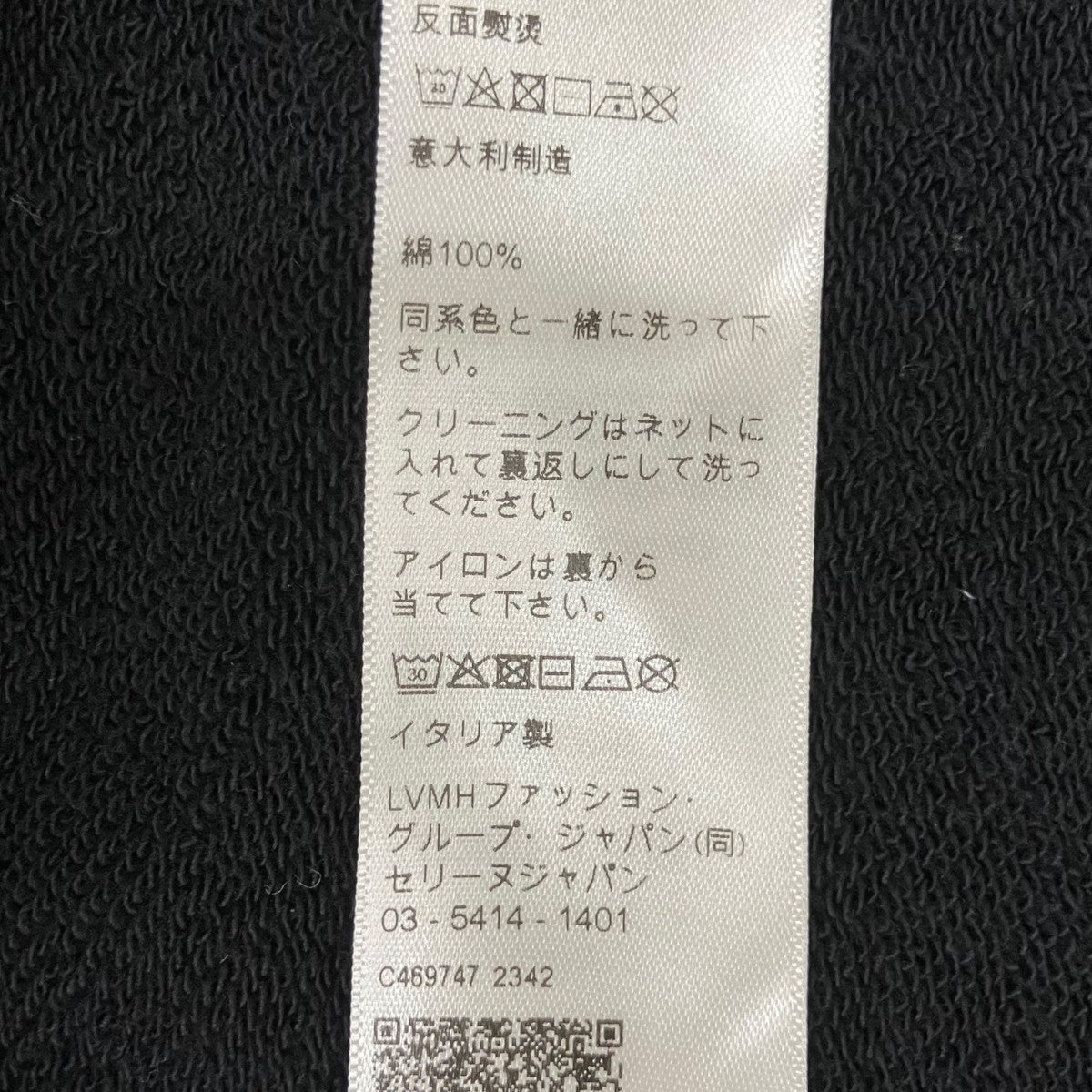ロゴパーカー2Y75F670Q 38JE
