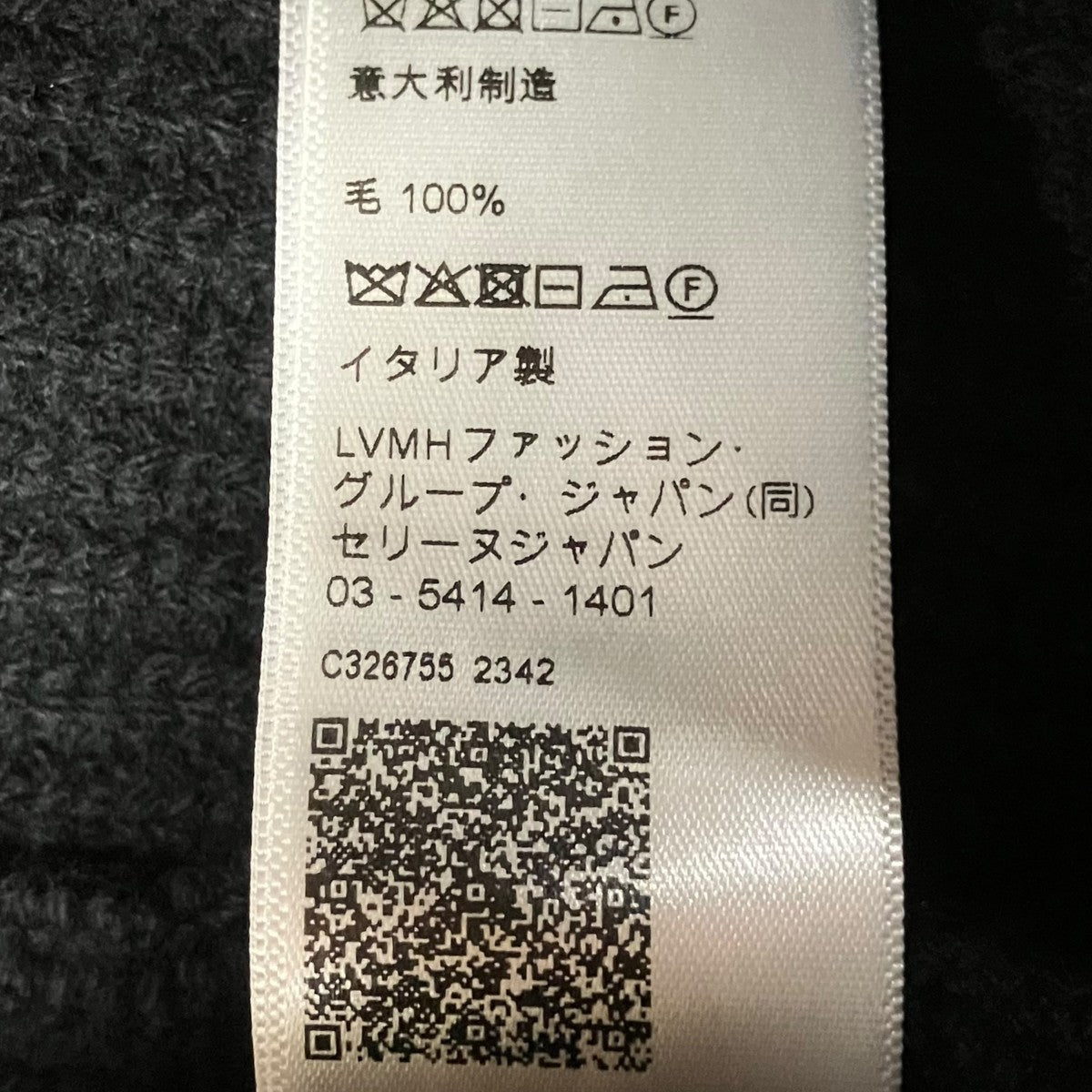 ニット帽2ADCI311Y.38NO