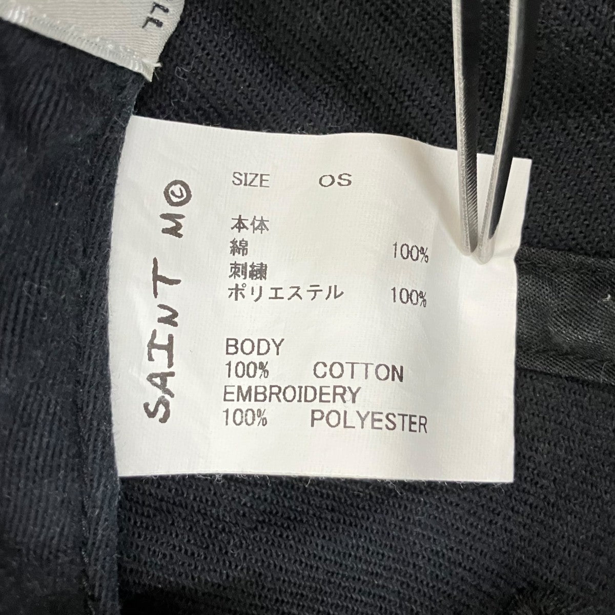 25SS6PANEL CAPキャップSM-HR8-0000-079