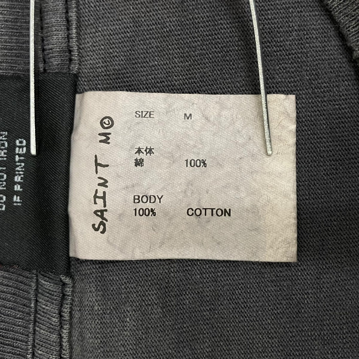 半袖TシャツSM-YS8-0000-001