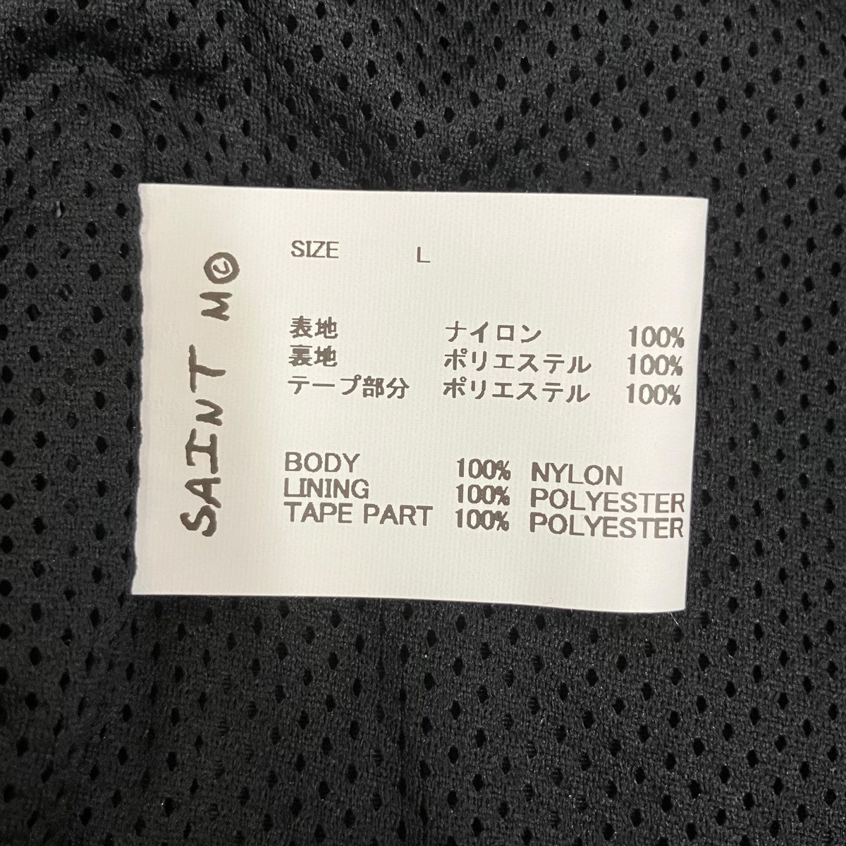 トラックパンツSM-YS3-0000-066