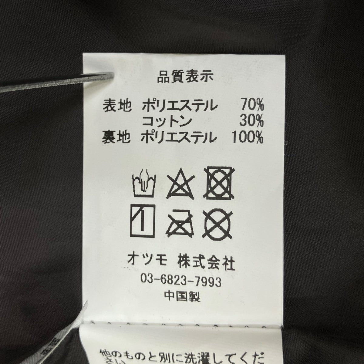 22AW3-LAYER SHELL JACKETマウンテンパーカー