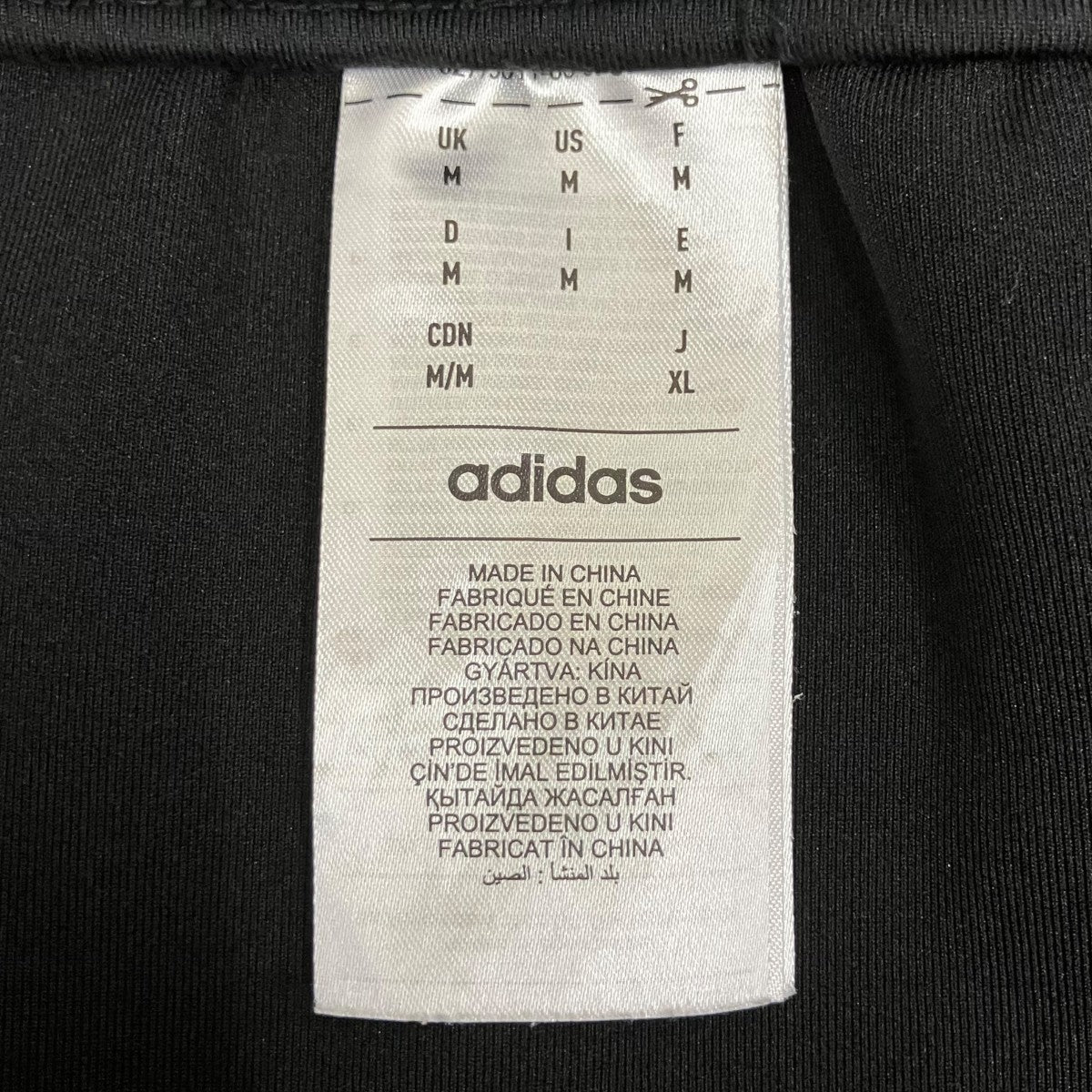 Athletics Suede Fleece Sweat PantsスウェットパンツIS8703