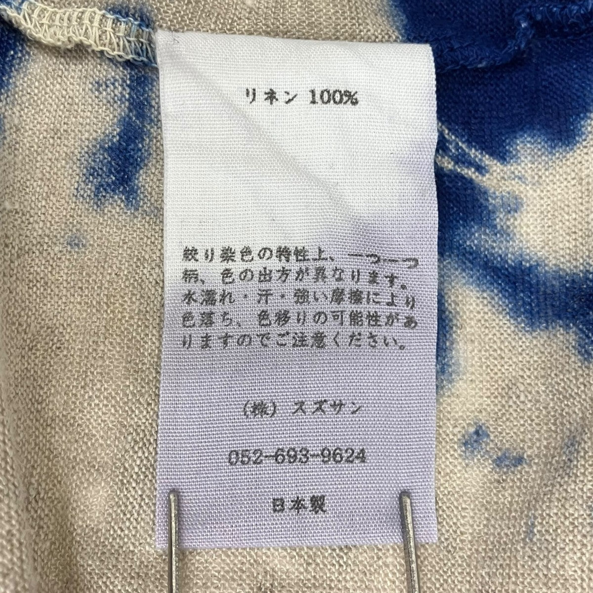 長袖カットソー