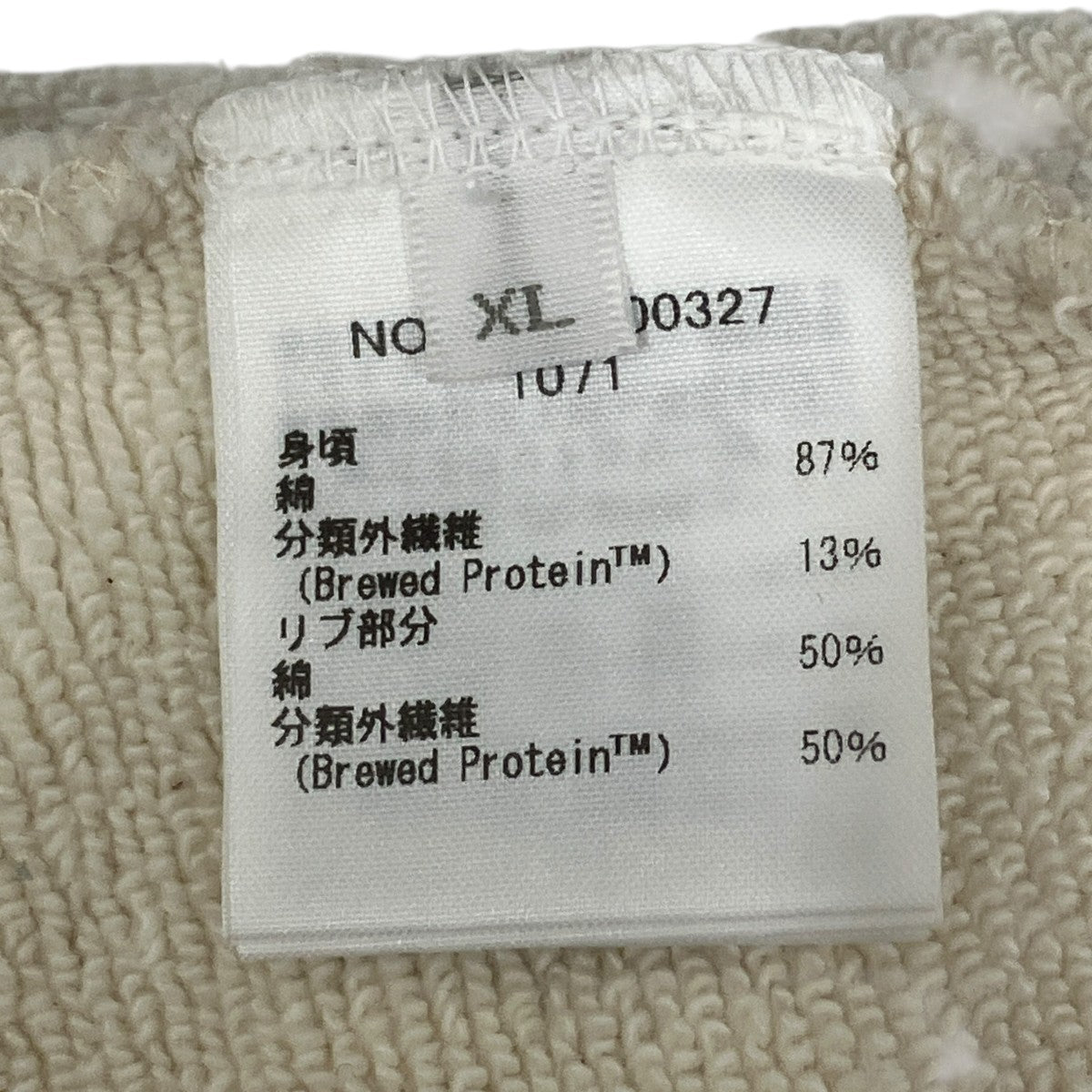 Brewed Protein Tee 4020900327
