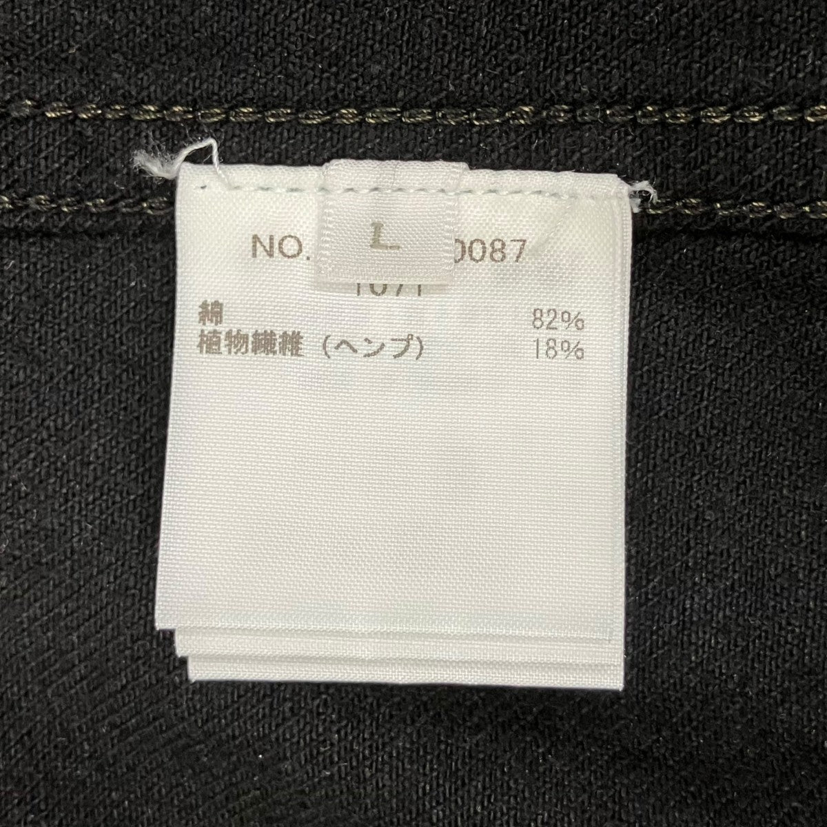 デニムジャケット4320400087
