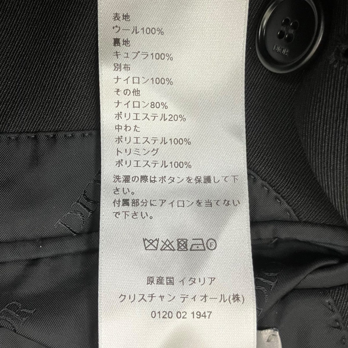 テーラードジャケット213C430A5180